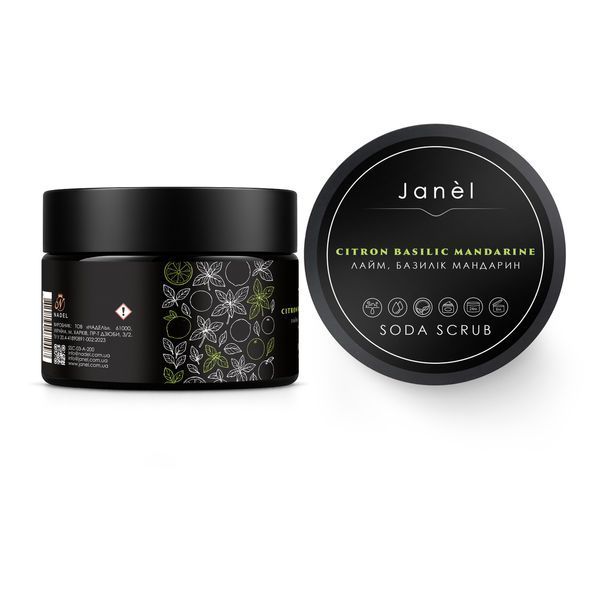 Содовий скраб Janel - Citron basilic mandarine (Лайм базилік мандарин) 200 мл SSC-03-A-200 фото
