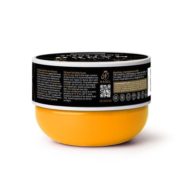 Солевой скраб Janel - Mango (Манго) 300 г SSC-02-B-300 фото
