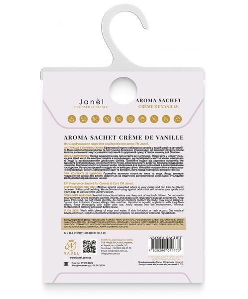 Аромасаше Janel - Cr&egrave;me de Vanille (Ванильный крем) 20 г SF-02-A-20 фото