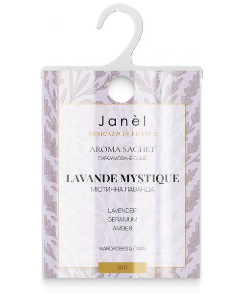 Аромасаше Janel - Lavande Mystique (Містична лаванда) 20 г SF-03-A-20 фото