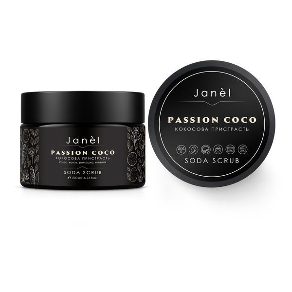 Содовий скраб Janel - Passion Coco (Кокосова пристрасть) 200 мл SSC-02-A-200 фото