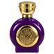 Стеклянный фиолетовый флакон "Olimp-Purple" для парфюмерии под закрутку, 50 мл 2301120-04 фото