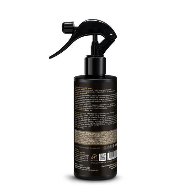 Спрей для комнаты Janel - Sandalwood RS-04-A-200 фото
