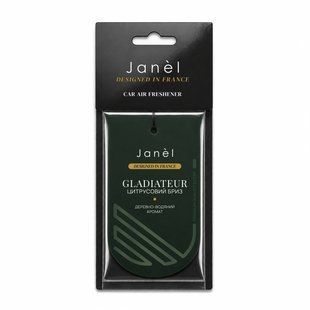 Картонний ароматизатор для авто Janel - Gladiatuer 10 г. CA-01-B-10 фото