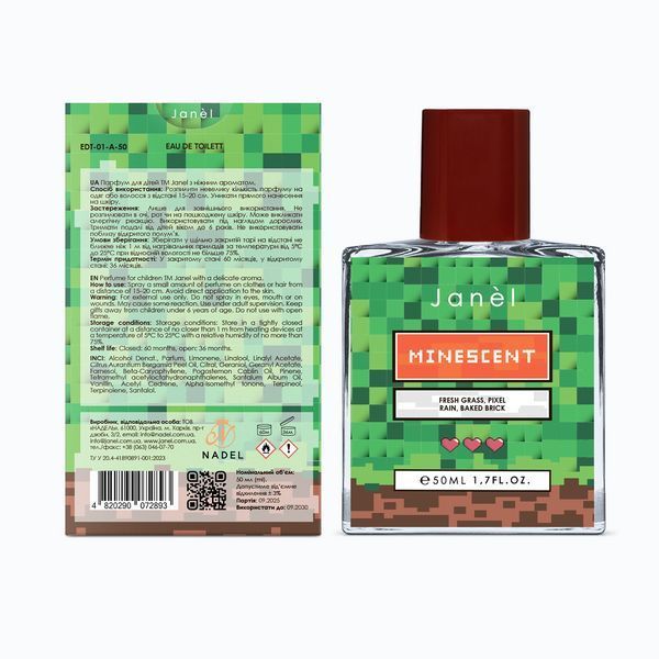 Туалетна вода для дітей 6-12 років Janel - Minescent Green (Minescent Green) 50 мл EDT-01-A-50 фото