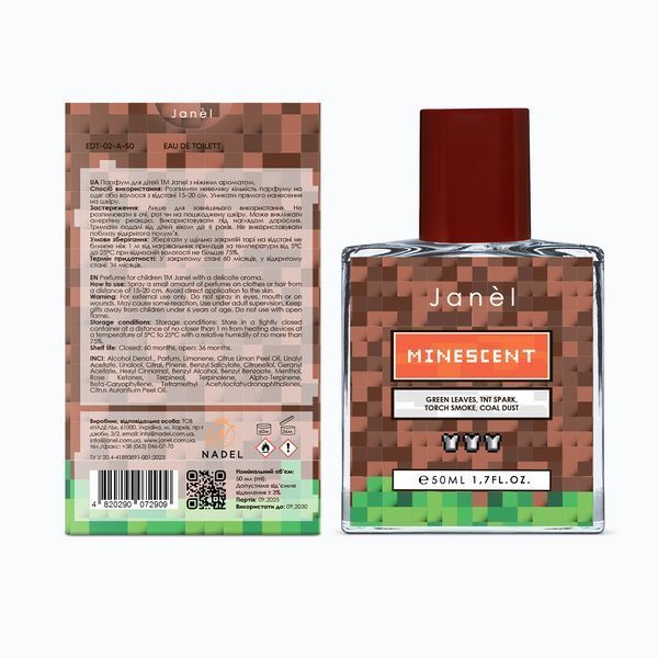 Туалетна вода для дітей 6-12 років Janel - Minescent Brown (Minescent Brown) 50 мл EDT-02-A-50 фото