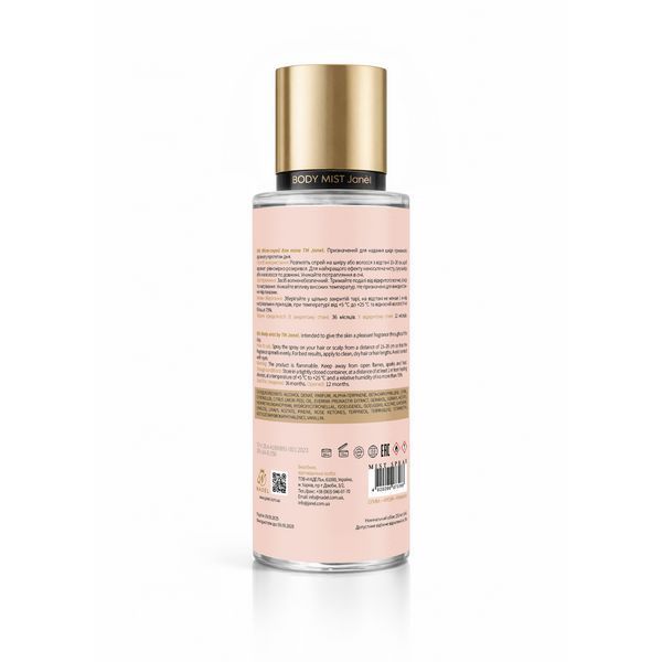 Міст спрей Janel - S&eacute;duction Pure (Чиста спокуса) 250 мл SPL-04-B-250 фото
