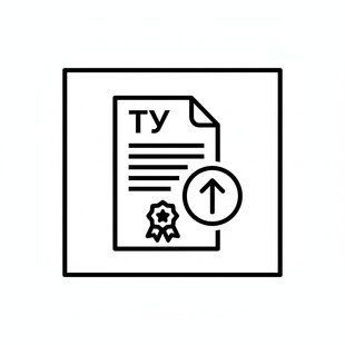 Регистрация ТУ в едином реестре ТУ Украины и постановка на учет в стандарт метрологии R-TU фото